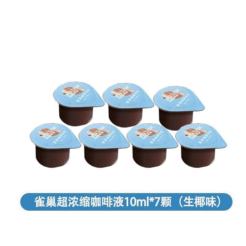 雀巢超濃縮咖啡液 生椰味 獨立裝10ml*7顆 70 克