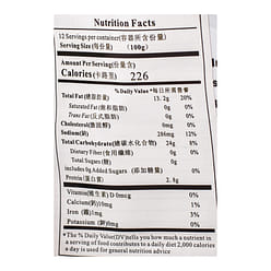 Feng Hui Shou 서안식 쌀비빔면 량피 참깨맛 1200 그램