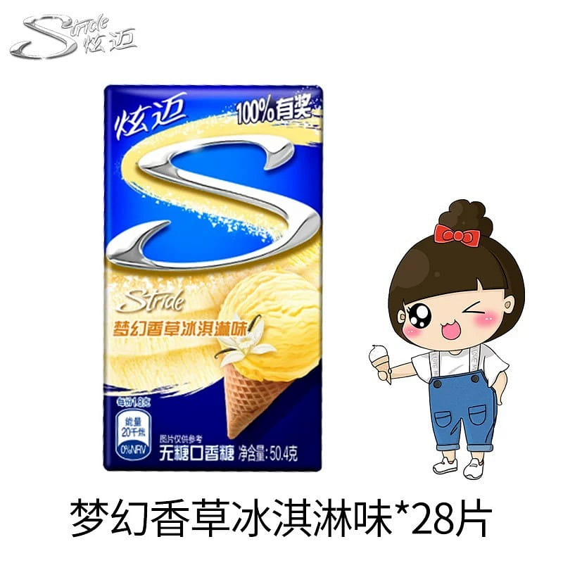 weee product zoom image