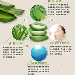 Taiwan LoveMore Loofah & Aloe Vera Hydrating Mask Sheet 5pcs 140 g