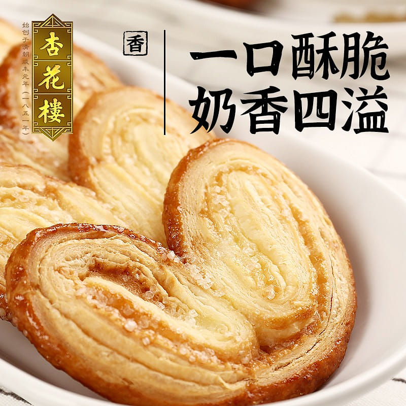 Chinese time-honored apricot Hualou 175 그램