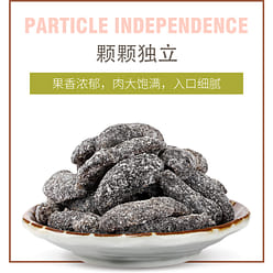 Quan Li Tang Salted Olive 238g*1 bottle 238 g