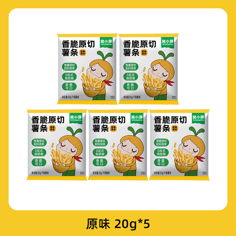 Original French fries, 20g*5 bags 100 กรัม