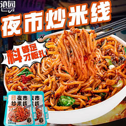 Yunnan Fried Rice Noodles 345 g