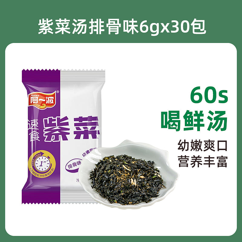 阿一波紫菜汤排骨味6克*30小包 180 克