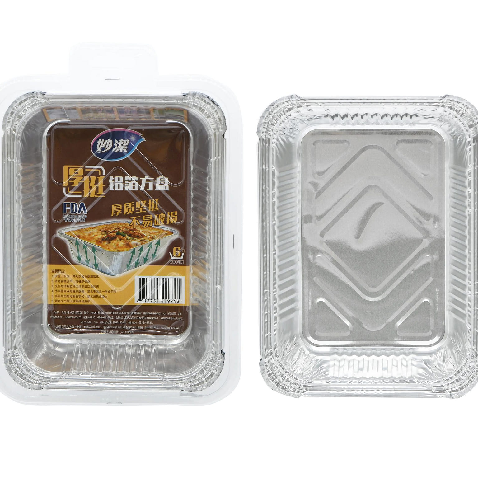 Miaojie Aluminum foil square plate*6 1 개