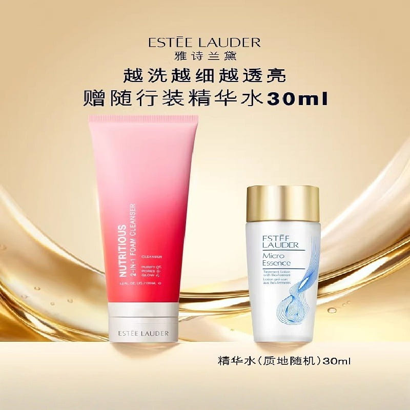 雅诗兰黛 红石榴洁面泥膜二合一125ml/瓶洗面奶 155 毫升