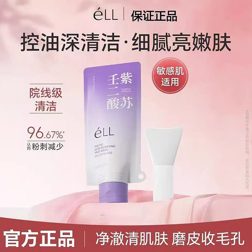 weee product zoom image