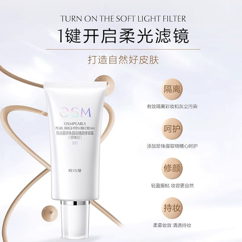 Osmosis Pearl Glow Face Repair Cream BB Cream Foundation 50g/pc 50 g
