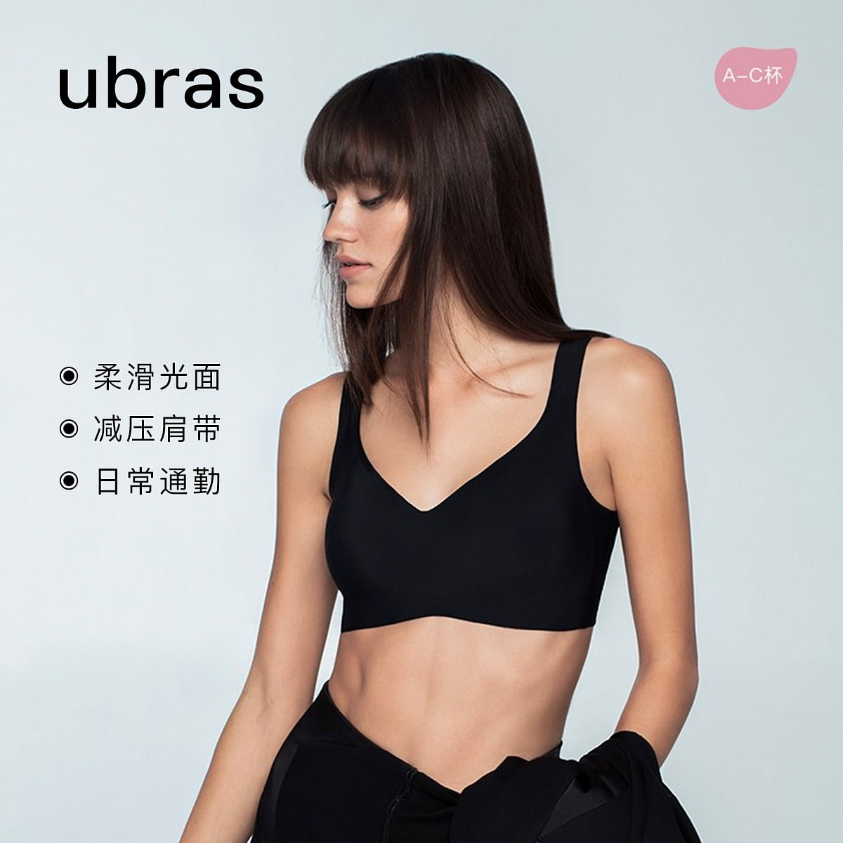 ubras女性用ワイヤレス通勤Vネックタンクトップブラ。モノクロパープル 1 個