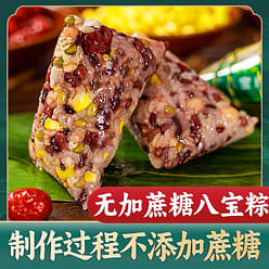 JiaxingStyle Sweet Red Date Zongzi 250g set of two 250 g