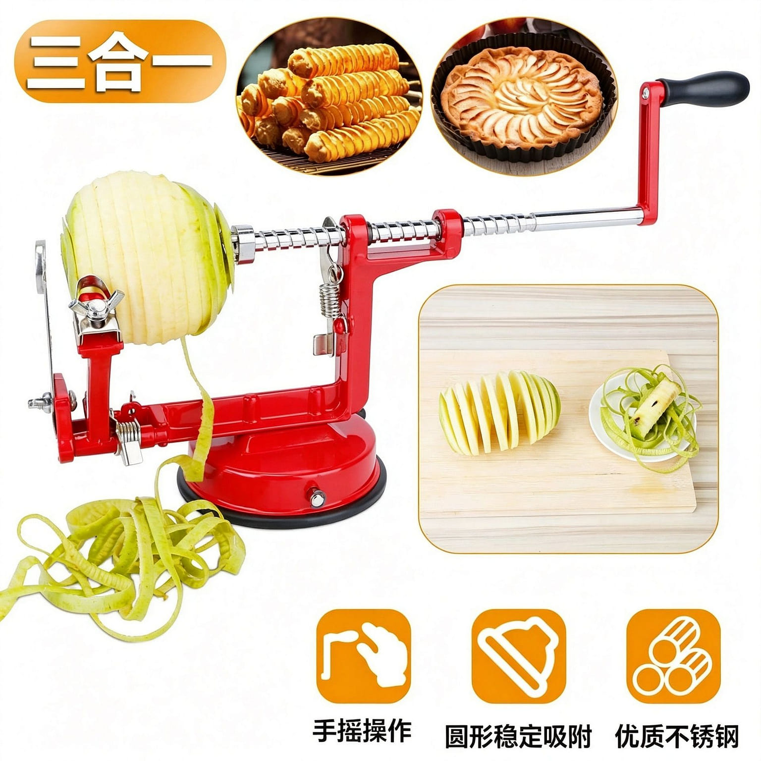 3In 1 Apple Peeler Manual Rotation 1 count