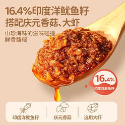 Different squid roe seafood noodles 125g 125 g