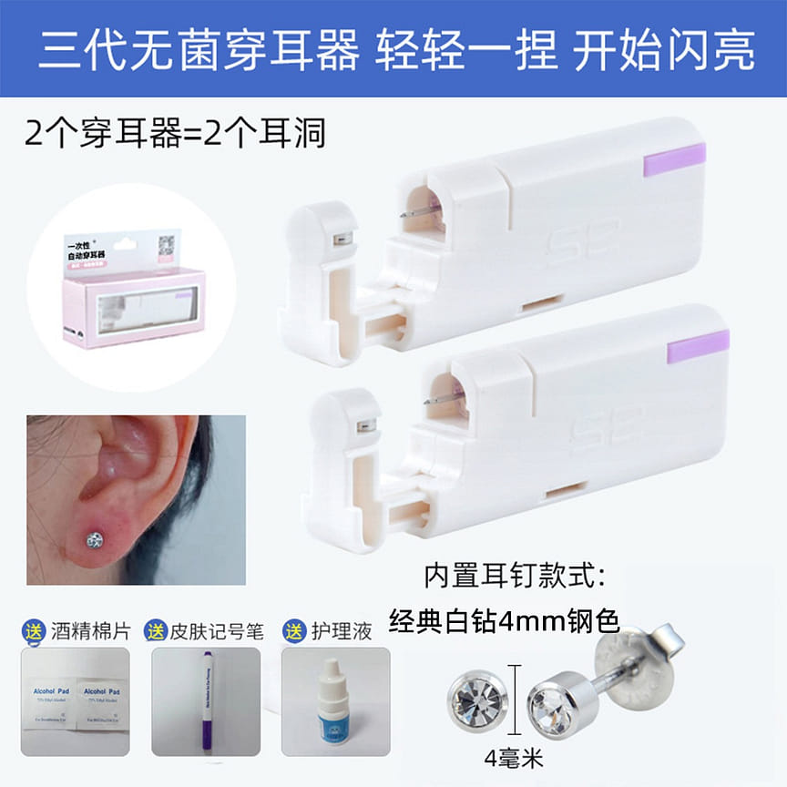 weee product zoom image