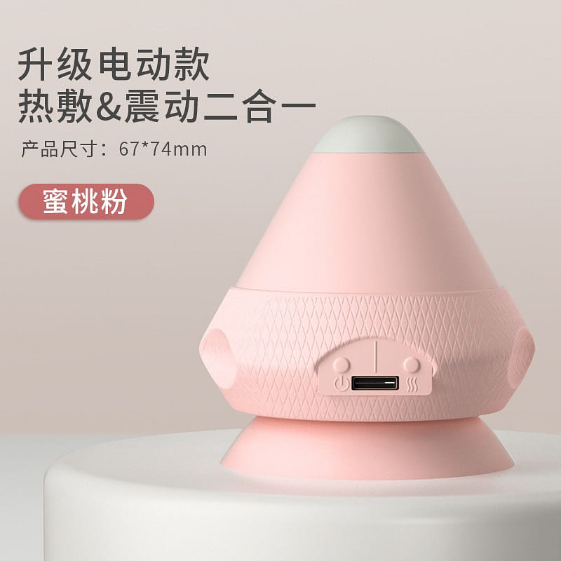 Electric fascia Massager Gun, Suction cup design for foot Pink 0.5 ปอนด์