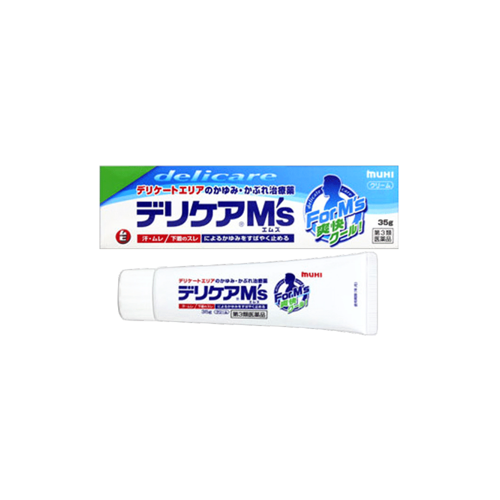 MUHI Mofando Mens private parts itching cream 1 ส่วน