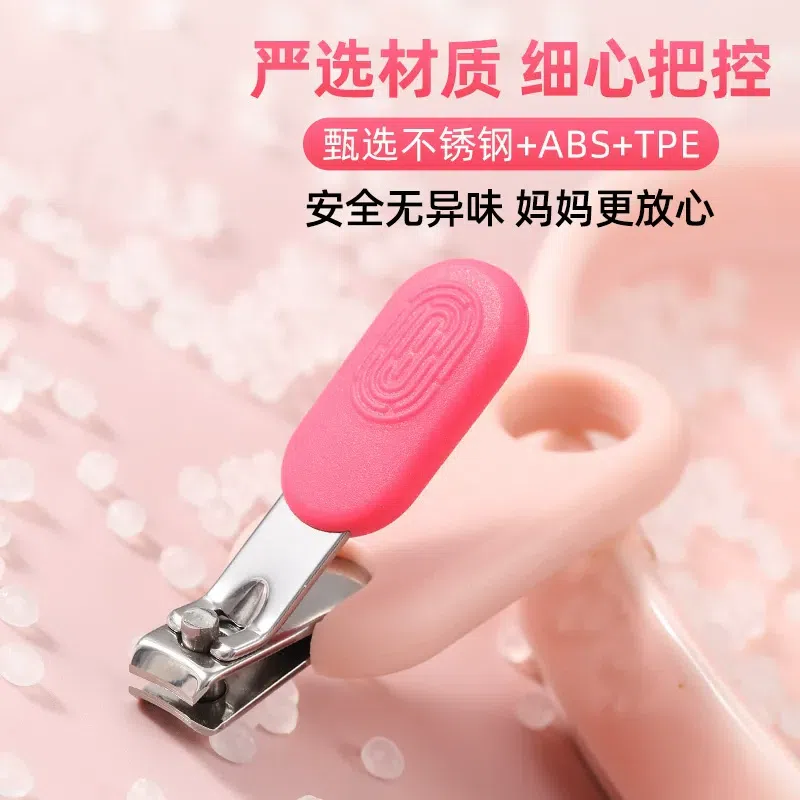 Zhang Xiaoquan baby nail clippers 1 อัน