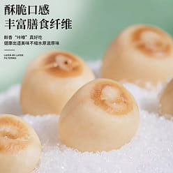 胖東來莲子脆去芯椒盐原味 250 克