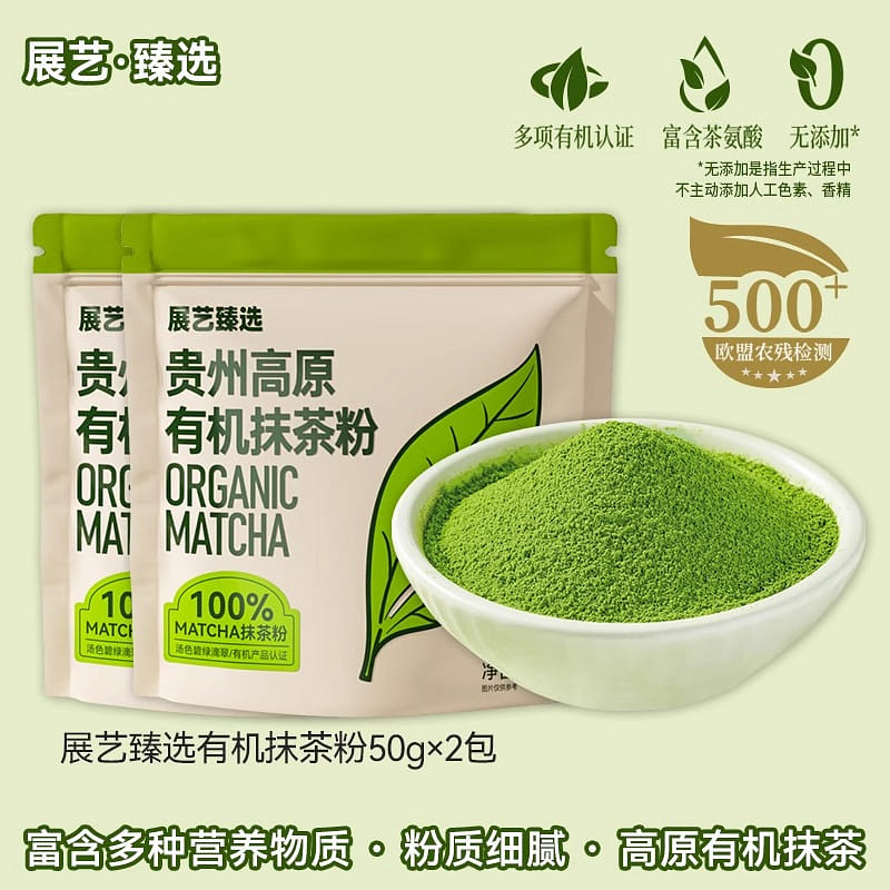 weee product zoom image