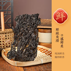 Ocean Charm Organic Dried Seaweed 35 g