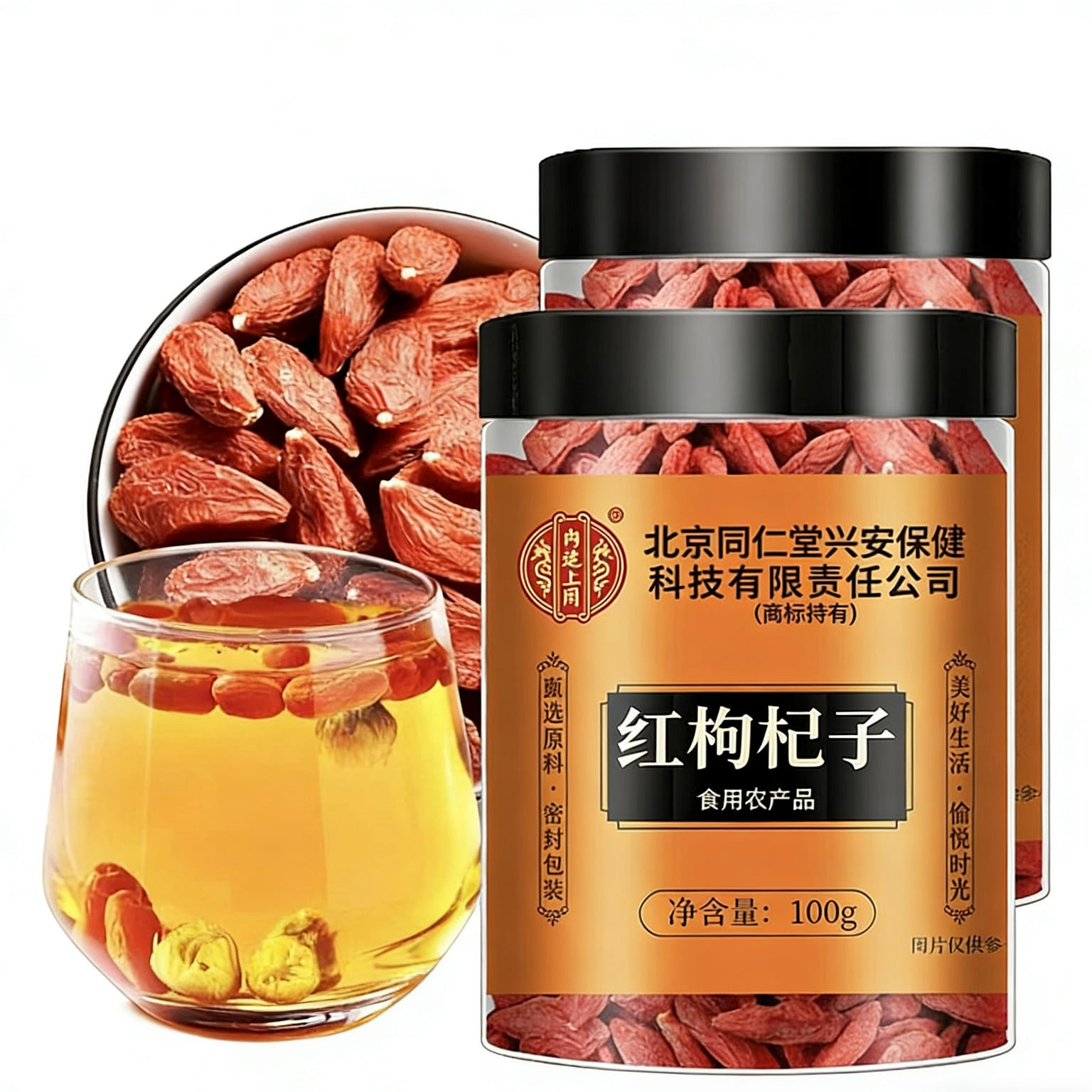 Imperial Court Use Ningxia Goji Berries 1 Bottle 100 g