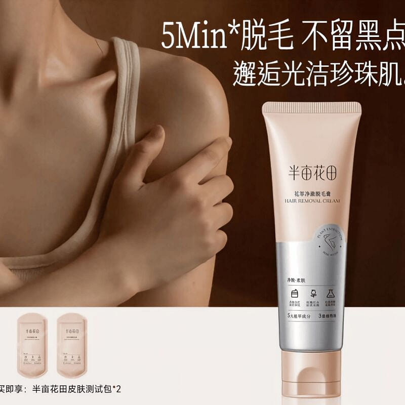 Hair removal cream for underarms and whole body 50 g
