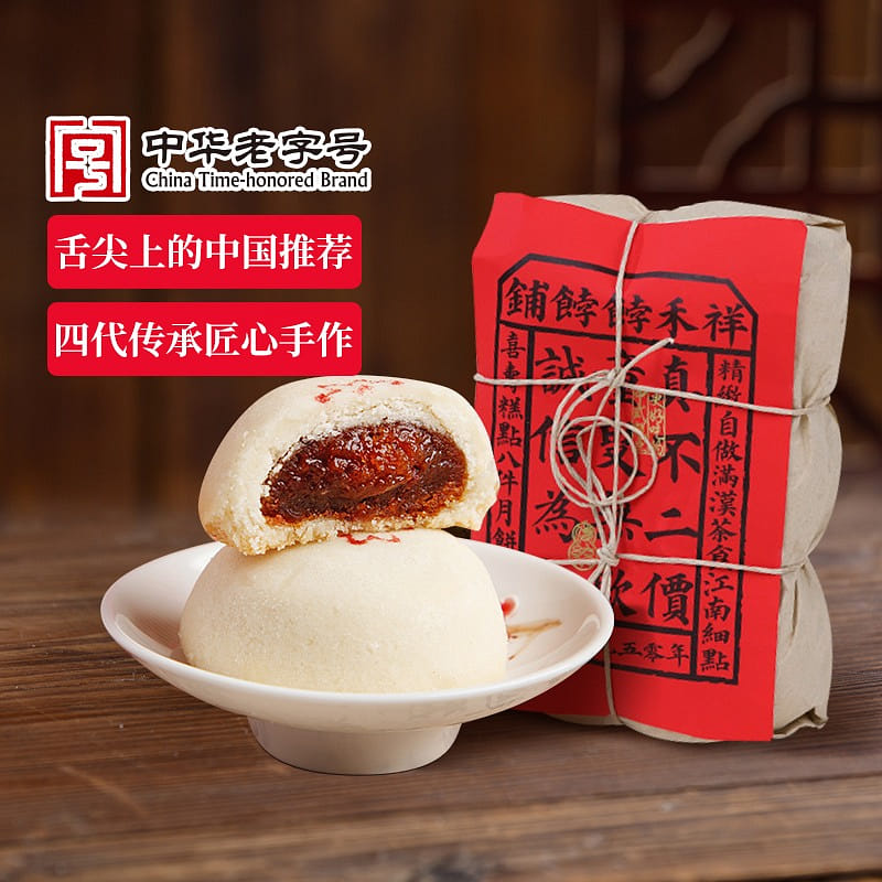 Hawthorn sweet berry 12 Concubine cake 500 그램