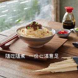 Bold Harmony: A Hosanna XO Egg Sauce & Noodle Set 250 g