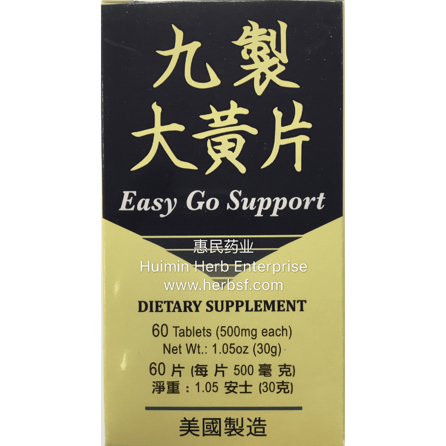 Lucky Mart Easy Go Support 60tablet 1 케이스