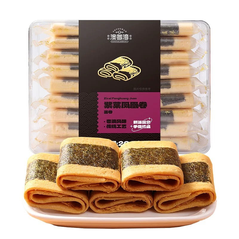 seaweed rolls 200 그램