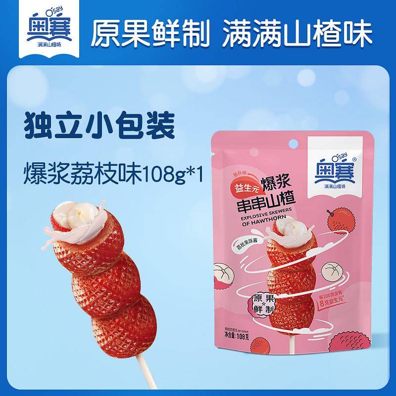 weee product zoom image