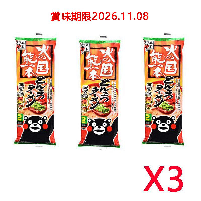 Itsuki Kumamoto Tonkotsu Ramen 250g 3 packs 1 each