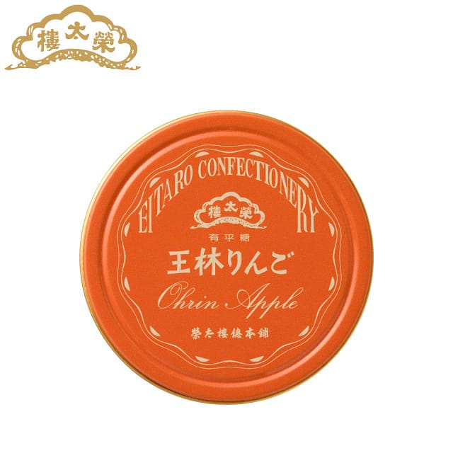 日本直送」榮太樓総本舗・王林りんご のど飴有平糖 50g缶入り - Weee!