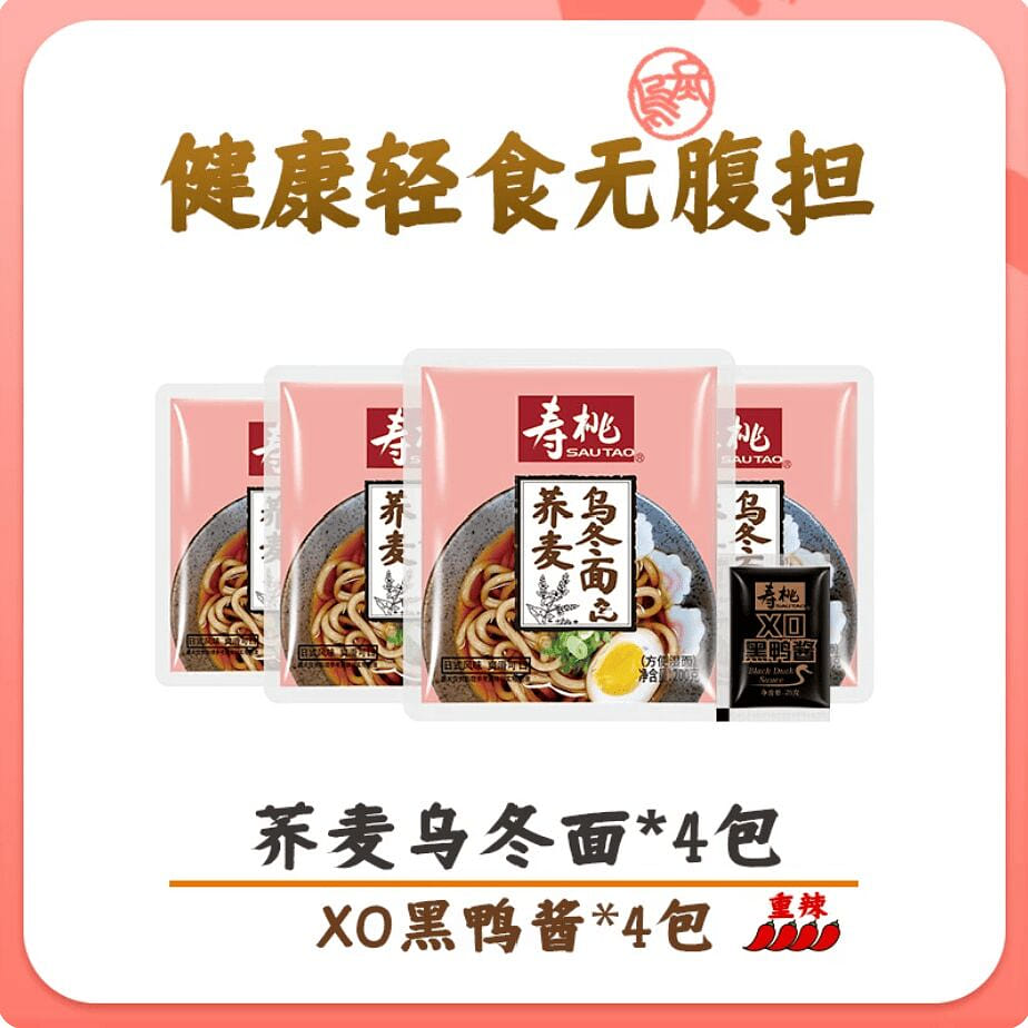 寿桃牌黑鸭荞麦乌冬面900g 900 克