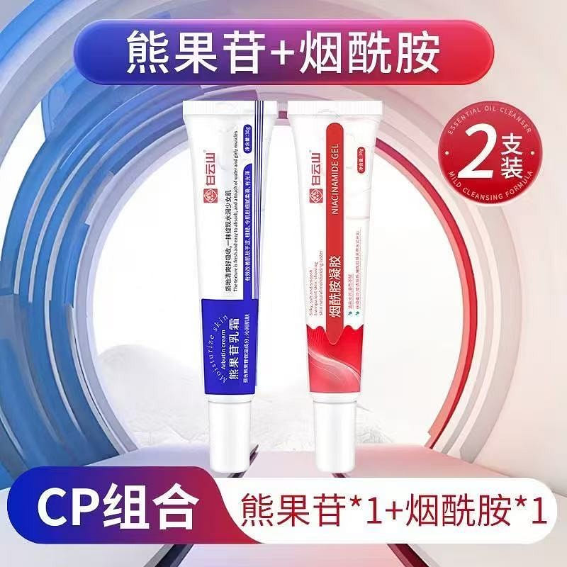 Niacinamide Gel, Arbutin Cream: Brightening, Hydra 2 each
