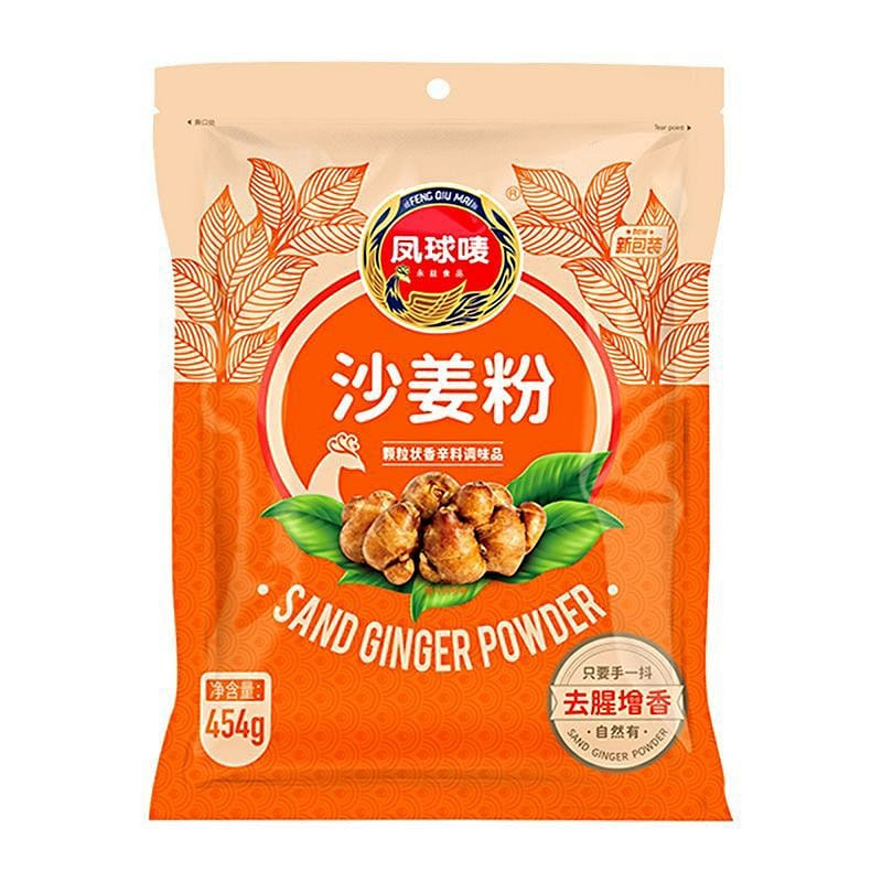 Fengqiu Brand Sand Ginger Powder 454 g