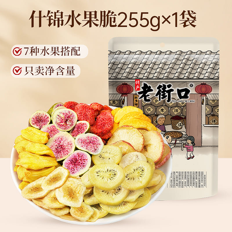 Assorted fruit chips 255g/bag 255 그램