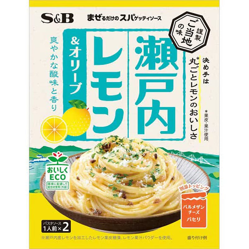 S&B Just Mix Spaghetti Sauce Lemon & Olive 43.2g 1 개