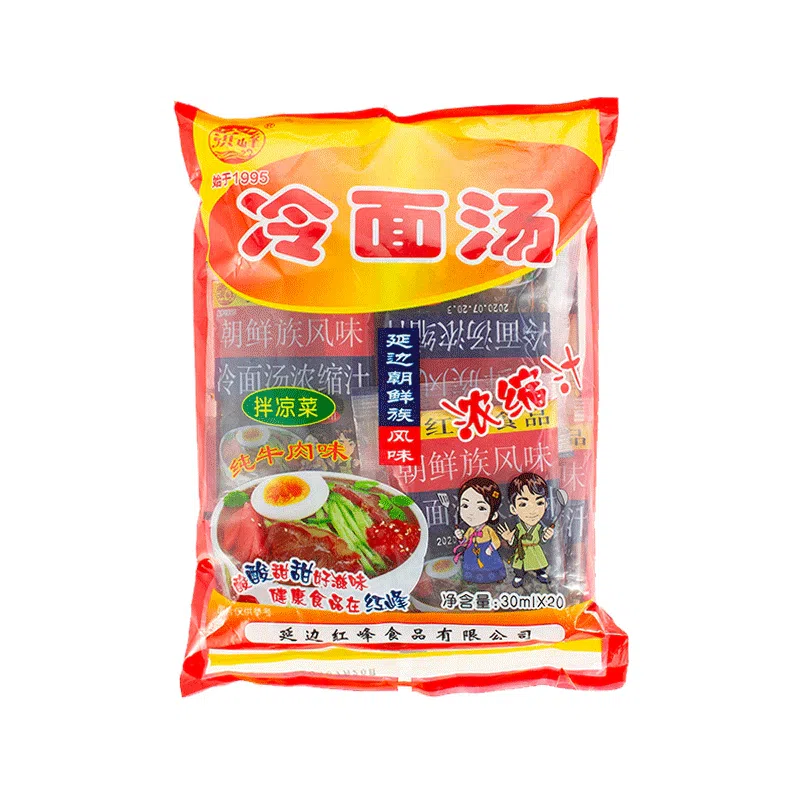 20 bags of cold noodle concentrated soup 600 มิลลิลิตร