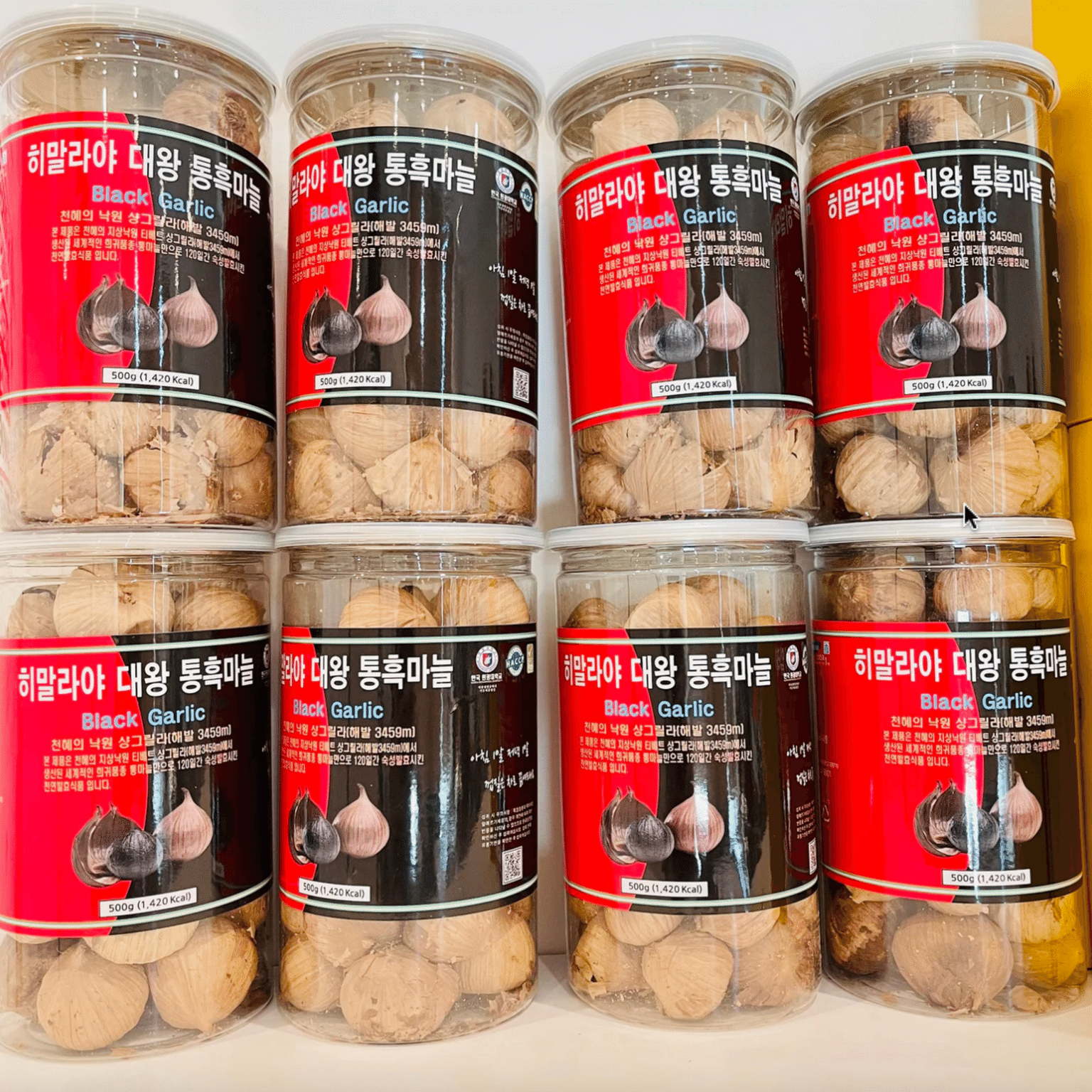 Korean Whole Black Garlic Immune Support 500g 500 그램