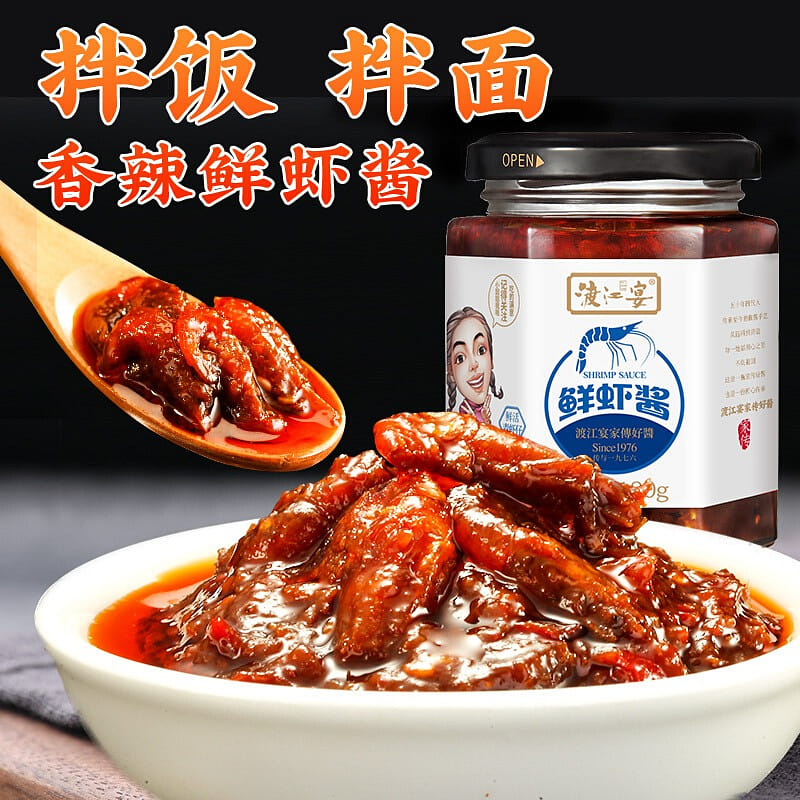 渡江宴 鮮蝦醬 香辣開胃即食拌飯醬 海米蝦米醬1瓶 180 克
