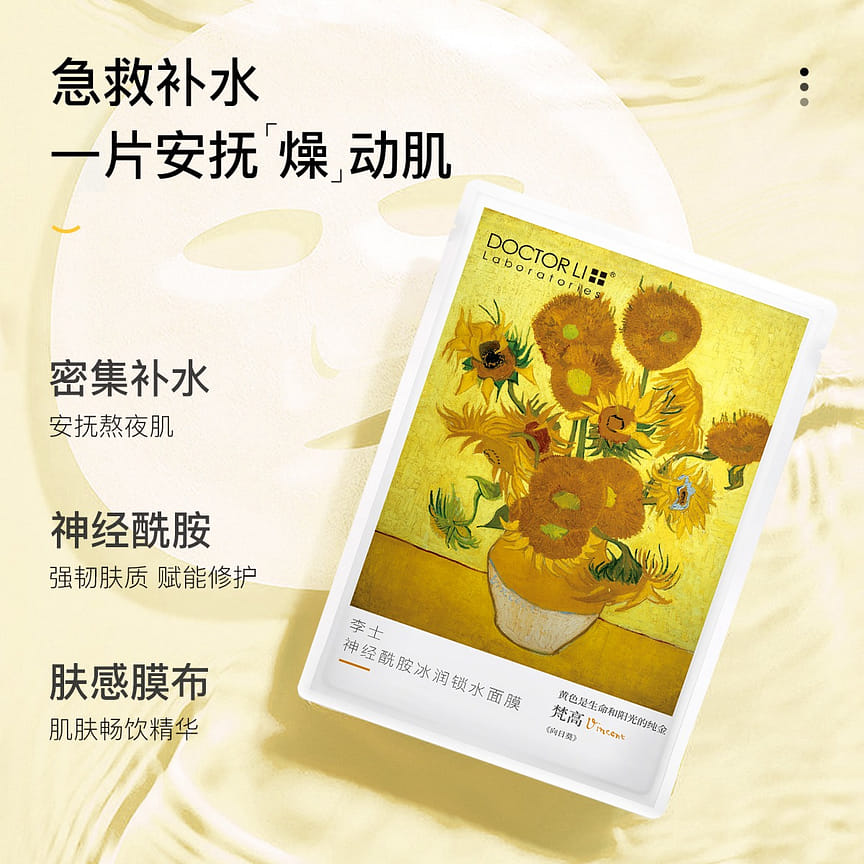 weee product zoom image