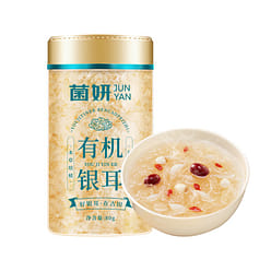Organic Silver Ear Fungus & Gutian Sweet Soup 80 g