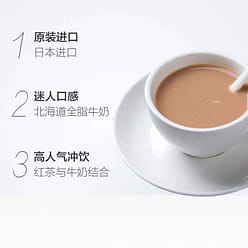 Get Nitto Red Tea Strawberry Flavored Milk Tea Powder 112 g Delivered ...