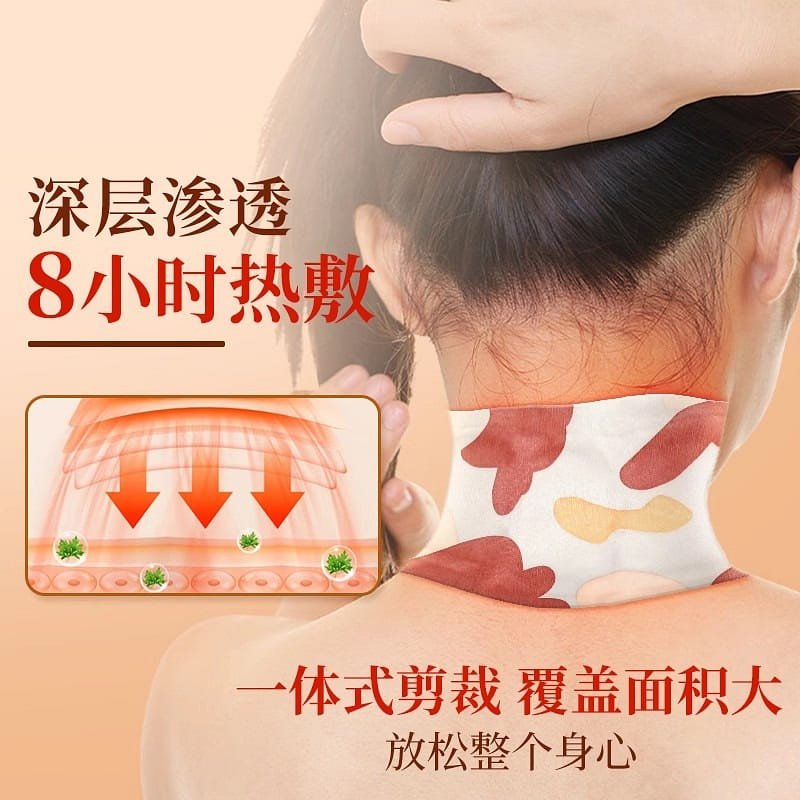 Zhenwan Ai Warm Shoulder and Cervical Heat Patch Mugwort Moxibustion 5pcs/box 1 개