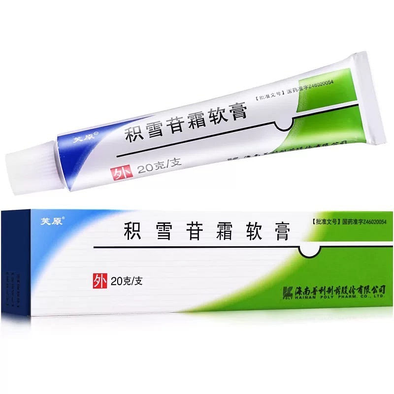 Fuyuan snow keratoid scleroderma 20g/ branch 1 hộp