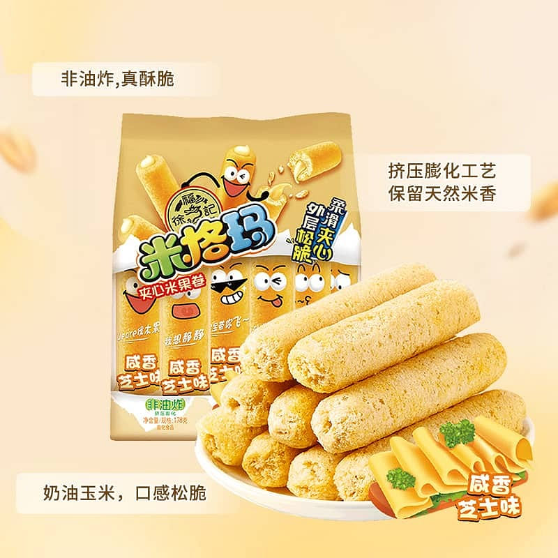 weee product zoom image