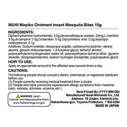 MUHI Mopiko Ointment Insect Mosquito Bites 15g 1 each