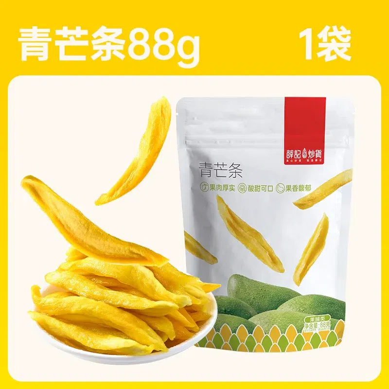 Xue Ji Roasted Snacks Green Mango Strips 88g 1 bag 88 g