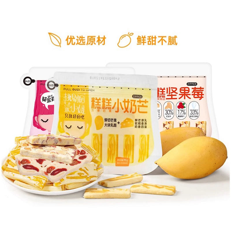 [5 bags] Mushroom, mushroom and cake, small milk berries 310 그램
